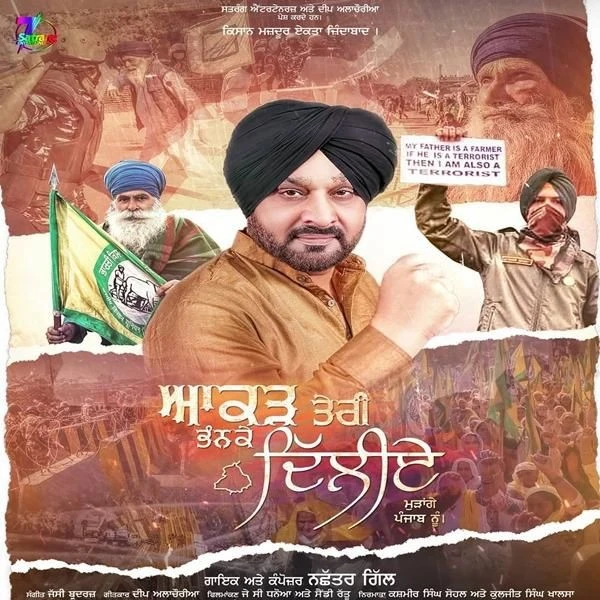 download Aakad Teri Bhanke Dilliye Nachhatar Gill mp3 song ringtone, Aakad Teri Bhanke Dilliye Nachhatar Gill full album download