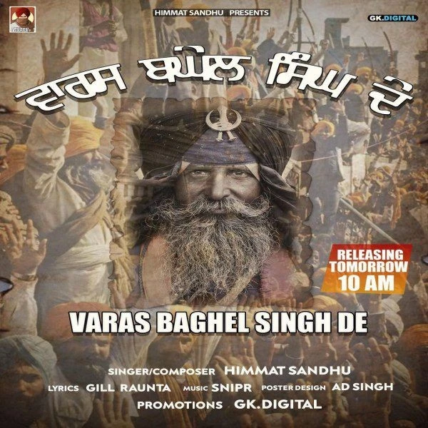 download Varas Baghel Singh De Himmat Sandhu mp3 song ringtone, Varas Baghel Singh De Himmat Sandhu full album download