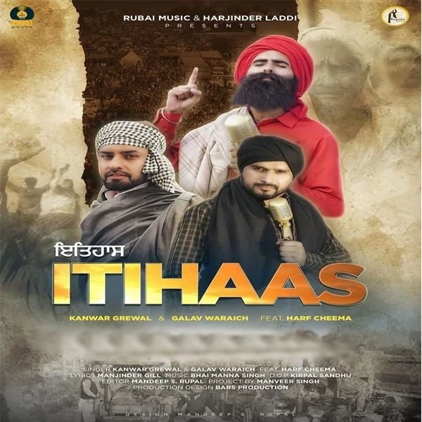 download Itihaas Harf Cheema, Kanwar Grewal mp3 song ringtone, Itihaas Harf Cheema, Kanwar Grewal full album download