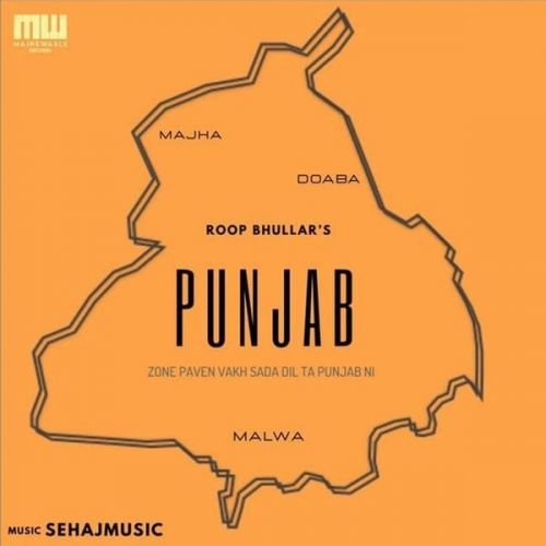 download Punjab Roop Bhullar mp3 song ringtone, Punjab Roop Bhullar full album download