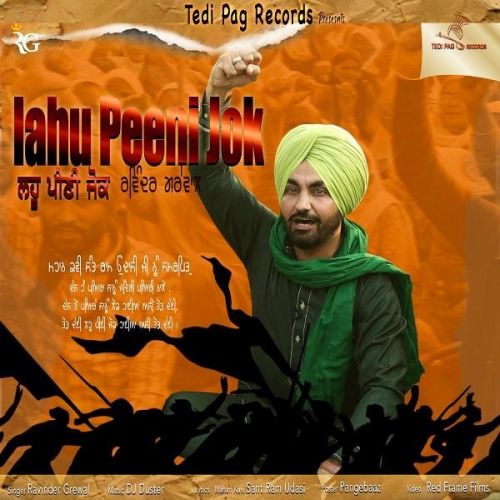 download Lahu Peeni Jok Ravinder Grewal mp3 song ringtone, Lahu Peeni Jok Ravinder Grewal full album download
