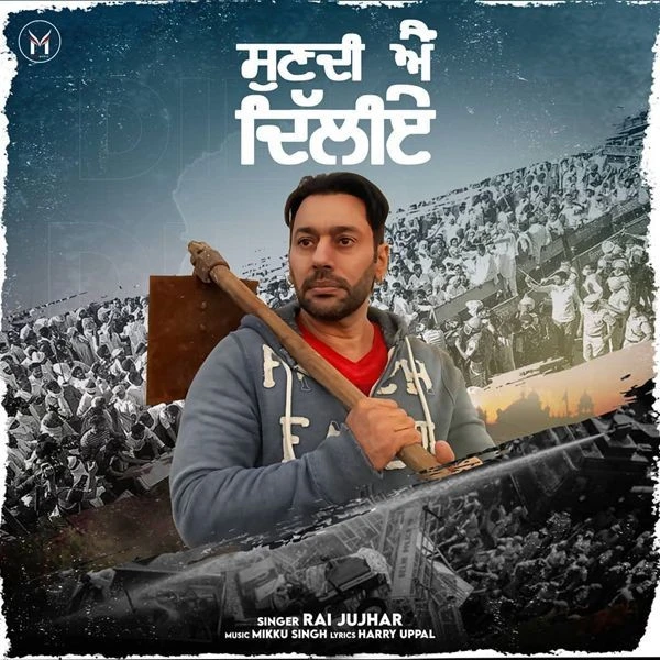 download Sunn Di Ae Dilliye Rai Jujhar mp3 song ringtone, Sunn Di Ae Dilliye Rai Jujhar full album download