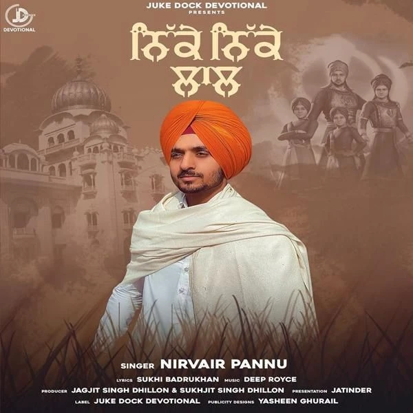 download Nikke Nikke Laal Nirvair Pannu mp3 song ringtone, Nikke Nikke Laal Nirvair Pannu full album download
