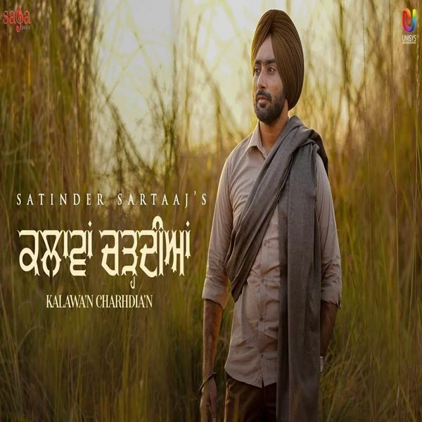 download Kalavaan Chardiyan Satinder Sartaaj mp3 song ringtone, Kalavaan Chardiyan Satinder Sartaaj full album download