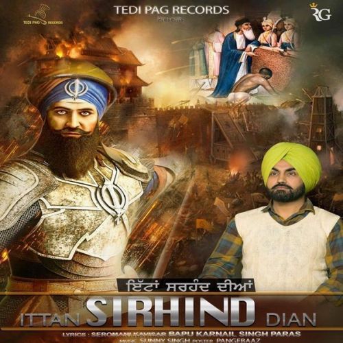 download Ittan Sirhind Dian Ravinder Grewal mp3 song ringtone, Ittan Sirhind Dian Ravinder Grewal full album download