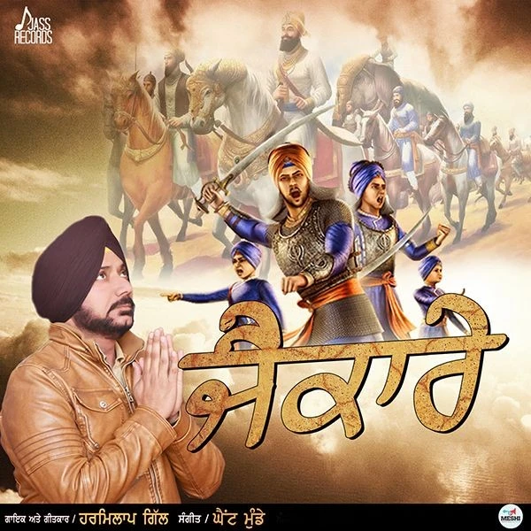 download Jaikaare Harmilap Gill, Hinda Gill mp3 song ringtone, Jaikaare Harmilap Gill, Hinda Gill full album download