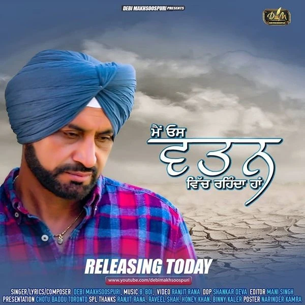 download Main Os Watan Vich Rehnda Haan Debi Makhsoospuri mp3 song ringtone, Main Os Watan Vich Rehnda Haan Debi Makhsoospuri full album download