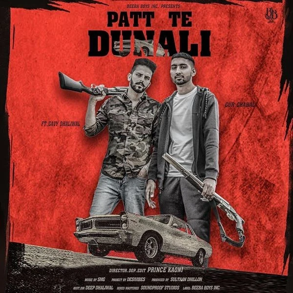 download Patt Te Dunali Gur Chahal, Gavy Dhaliwal mp3 song ringtone, Patt Te Dunali Gur Chahal, Gavy Dhaliwal full album download