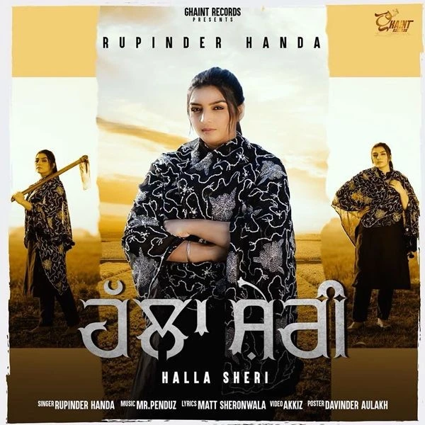 download Halla Sheri Rupinder Handa mp3 song ringtone, Halla Sheri Rupinder Handa full album download