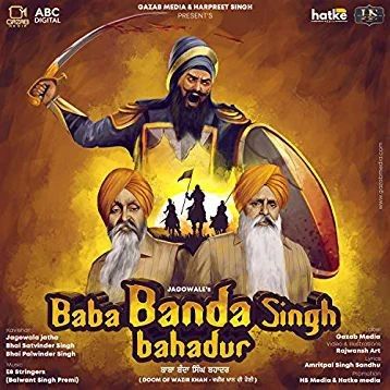download Baba Banda Singh Bahadur (Doom of Wazir Khan) Jagowale mp3 song ringtone, Baba Banda Singh Bahadur (Doom of Wazir Khan) Jagowale full album download