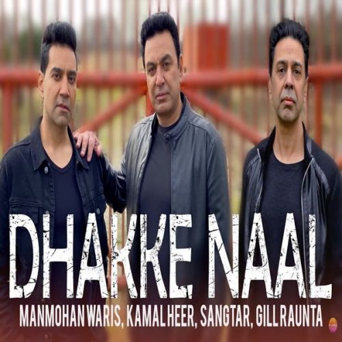 download Dhakke Naal Manmohan Waris, Sangtar mp3 song ringtone, Dhakke Naal Manmohan Waris, Sangtar full album download