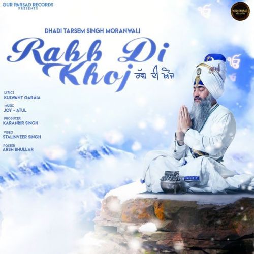 download Rabb Di Khoj Dhadi Tarsem Singh Moranwali mp3 song ringtone, Rabb Di Khoj Dhadi Tarsem Singh Moranwali full album download