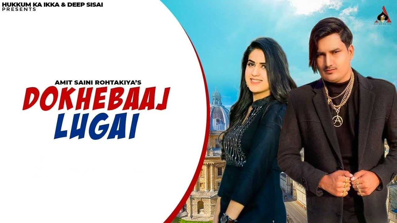 download Dhokhebaaj Lugai Amit Saini Rohtakiyaa mp3 song ringtone, Dhokhebaaj Lugai Amit Saini Rohtakiyaa full album download