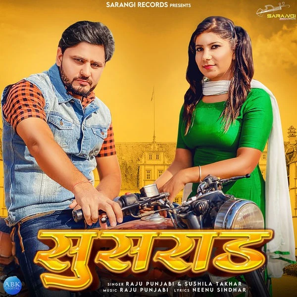 download Susrad Raju Punjabi, Sushila Takhar mp3 song ringtone, Susrad Raju Punjabi, Sushila Takhar full album download