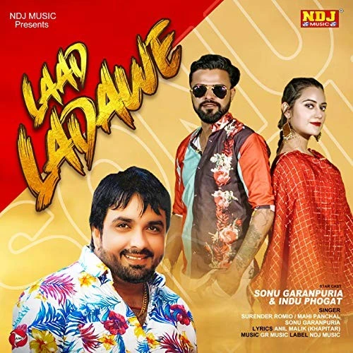 download Laad Ladawe Surender Romio mp3 song ringtone, Laad Ladawe Surender Romio full album download