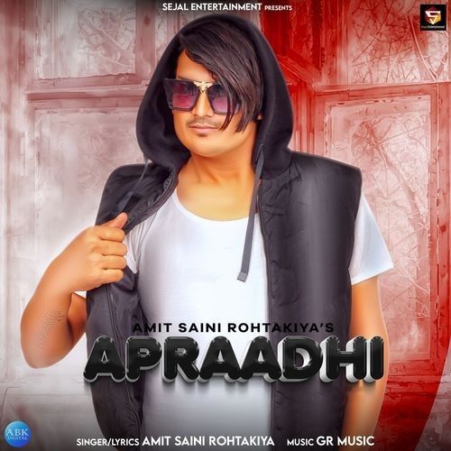download Apraadhi Amit Saini Rohtakiyaa mp3 song ringtone, Apraadhi Amit Saini Rohtakiyaa full album download