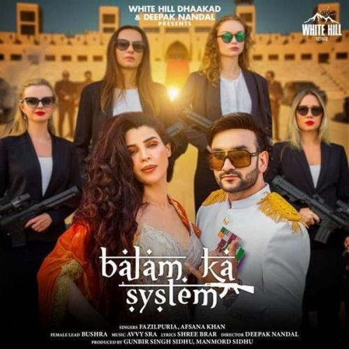 download Balam Ka System Fazilpuria, Afsana Khan mp3 song ringtone, Balam Ka System Fazilpuria, Afsana Khan full album download
