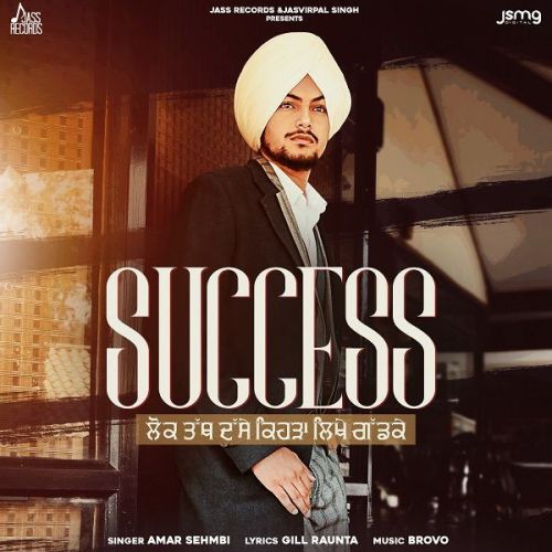 download Success Amar Sehmbi mp3 song ringtone, Success Amar Sehmbi full album download