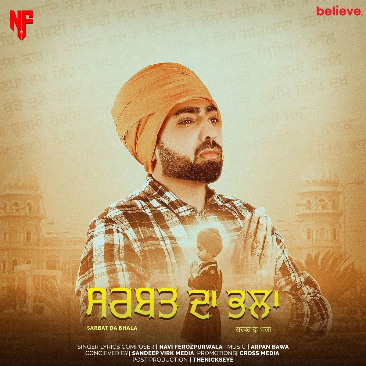 download Sarbat Da Bhala Navi Ferozpurwala mp3 song ringtone, Sarbat Da Bhala Navi Ferozpurwala full album download