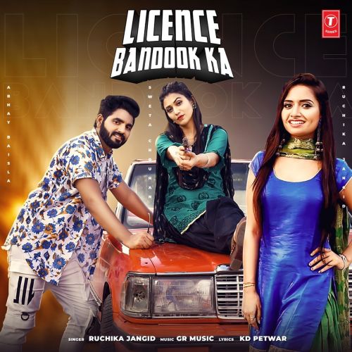 download Licence Bandook Ka Ruchika Jangid mp3 song ringtone, Licence Bandook Ka Ruchika Jangid full album download