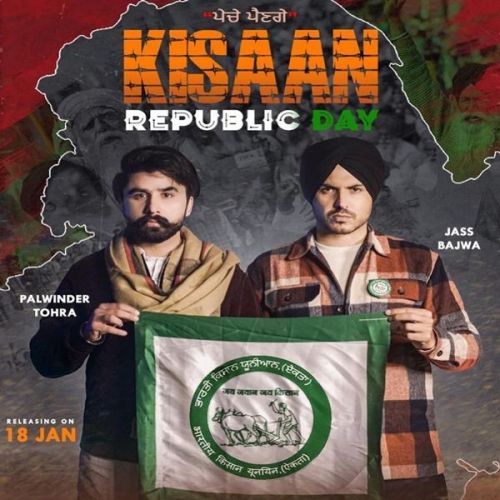 download Kissan Republic Day Palwinder Tohra, Jass Bajwa mp3 song ringtone, Kissan Republic Day Palwinder Tohra, Jass Bajwa full album download