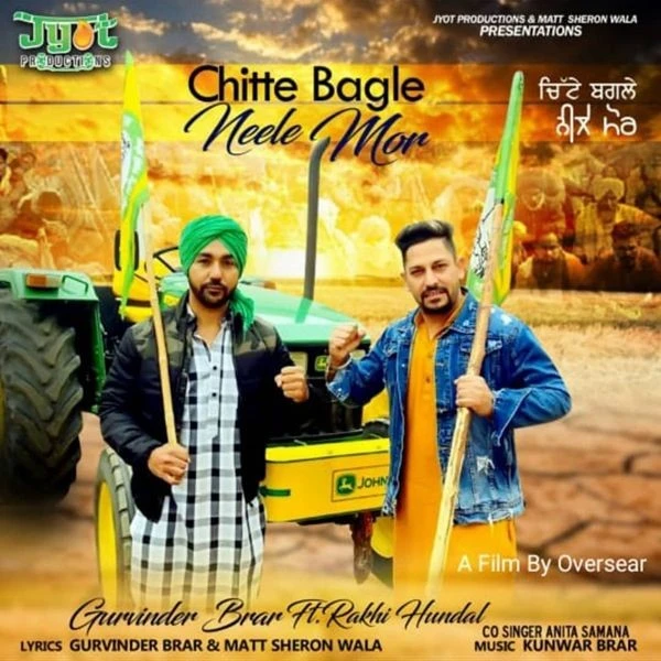 download Chitte Bagle Neele Mor Anita Samana, Gurvinder Brar mp3 song ringtone, Chitte Bagle Neele Mor Anita Samana, Gurvinder Brar full album download