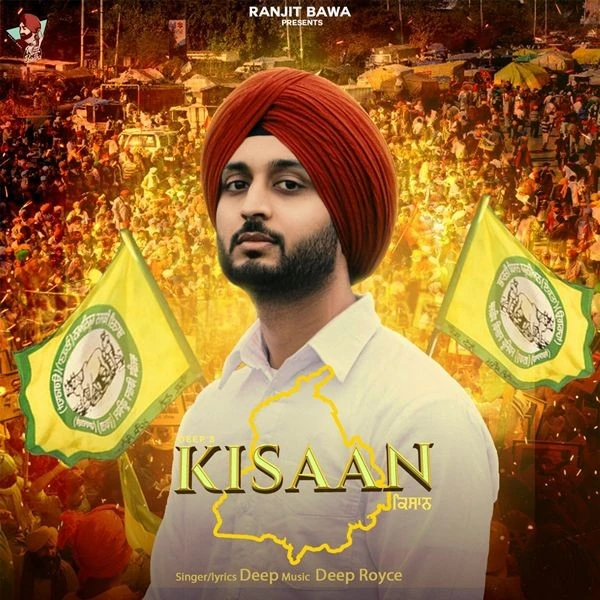 download Kisaan Deep mp3 song ringtone, Kisaan Deep full album download
