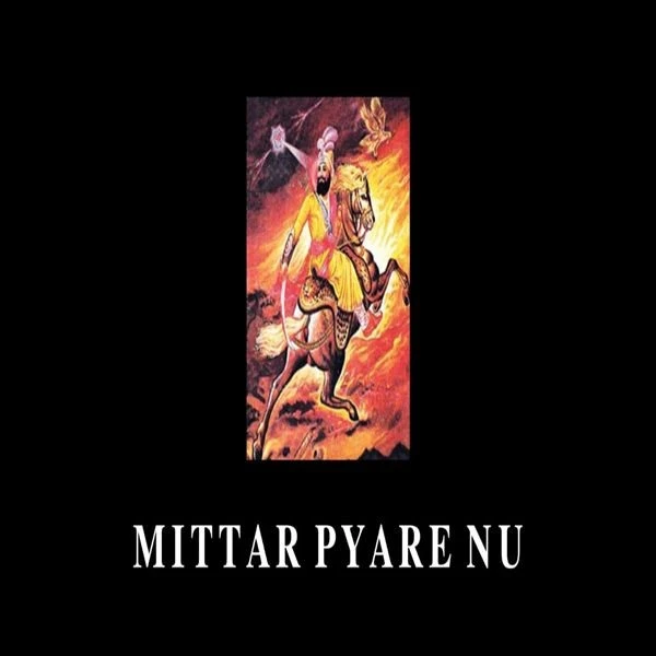 download Mittar Pyare Nu Sukh Bohanwala mp3 song ringtone, Mittar Pyare Nu Sukh Bohanwala full album download