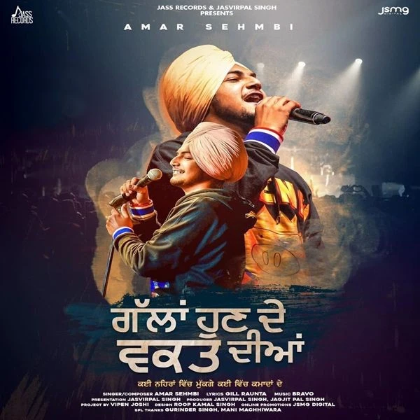 download Gallan Hun De Waqt Diyan Amar Sehmbi mp3 song ringtone, Gallan Hun De Waqt Diyan Amar Sehmbi full album download