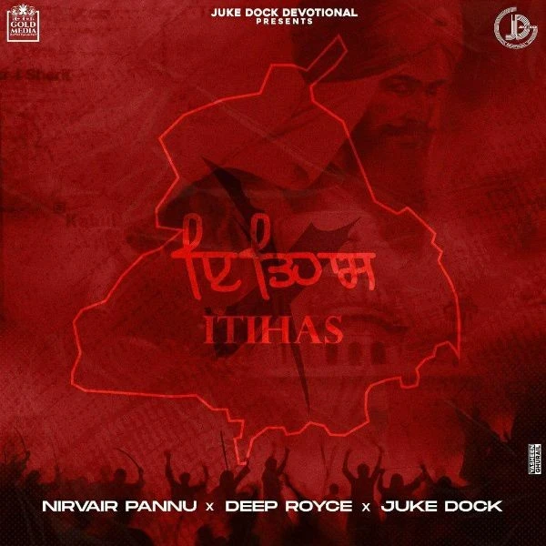 download Itihas Nirvair Pannu mp3 song ringtone, Itihas Nirvair Pannu full album download