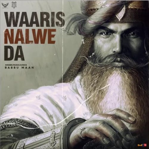 download Waaris Nalwe Da Babbu Maan mp3 song ringtone, Waaris Nalwe Da Babbu Maan full album download