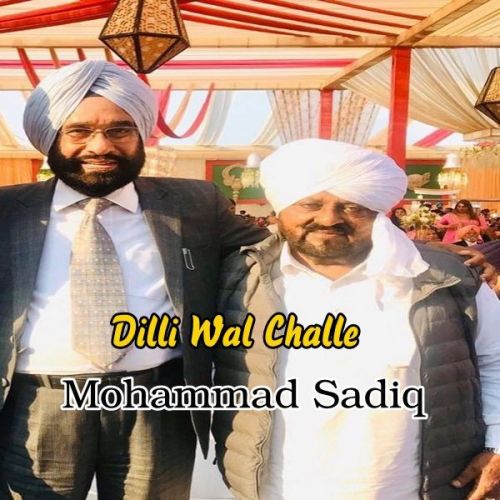 download Dilli Wal Challe Mohd Sadique mp3 song ringtone, Dilli Wal Challe Mohd Sadique full album download