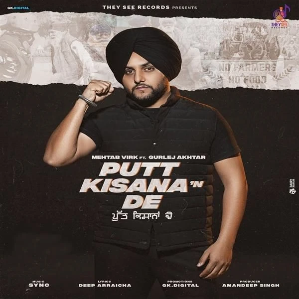 download Putt Kisana De Gurlej Akhtar, Mehtab Virk mp3 song ringtone, Putt Kisana De Gurlej Akhtar, Mehtab Virk full album download