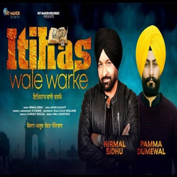 download Itihas Wale Warke Nirmal Sidhu, Pamma Dumewal mp3 song ringtone, Itihas Wale Warke Nirmal Sidhu, Pamma Dumewal full album download