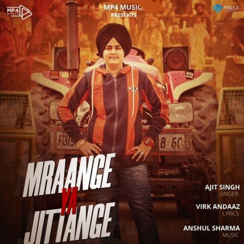 download Mraange Ya Jittange Ajit Singh mp3 song ringtone, Mraange Ya Jittange Ajit Singh full album download