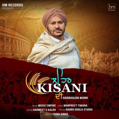 download Lehar Kisani Di Harbhajan Mann mp3 song ringtone, Lehar Kisani Di Harbhajan Mann full album download