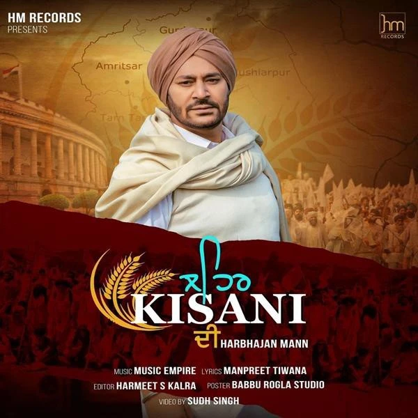 download Lehar Kisani Di Harbhajan Mann mp3 song ringtone, Lehar Kisani Di Harbhajan Mann full album download