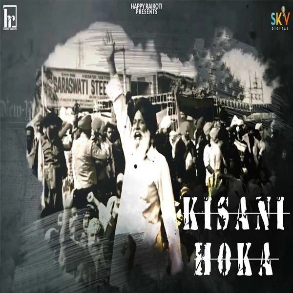download Kisani Hoka Happy Raikoti mp3 song ringtone, Kisani Hoka Happy Raikoti full album download
