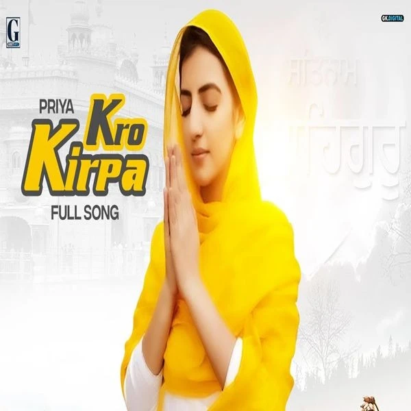 download Kro Kirpa Priya mp3 song ringtone, Kro Kirpa Priya full album download