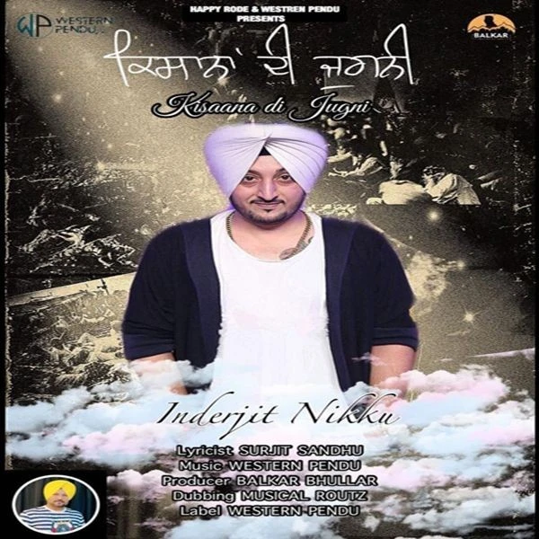 download Jugni Inderjit Nikku mp3 song ringtone, Jugni Inderjit Nikku full album download