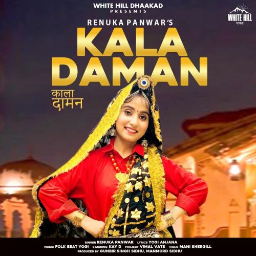 download Kala Daman Renuka Panwar mp3 song ringtone, Kala Daman Renuka Panwar full album download