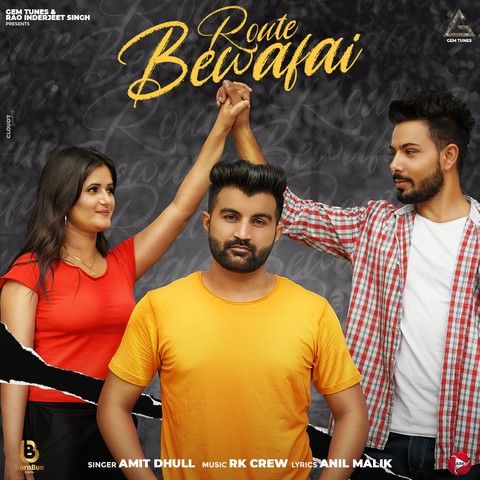download Route Bewafai Amit Dhull mp3 song ringtone, Route Bewafai Amit Dhull full album download