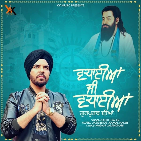 download Vadhaiyan ji Vadhaiyan Kanth Kaler mp3 song ringtone, Vadhaiyan ji Vadhaiyan Kanth Kaler full album download