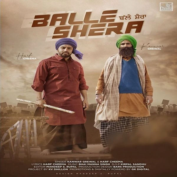 download Balle Shera Harf Cheema, Kanwar Grewal mp3 song ringtone, Balle Shera Harf Cheema, Kanwar Grewal full album download