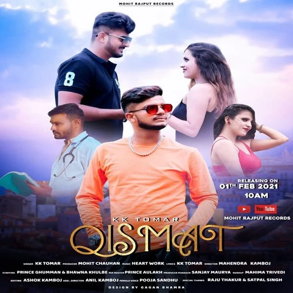 download Qismat KK Tomar, Pooja Sandhu mp3 song ringtone, Qismat KK Tomar, Pooja Sandhu full album download
