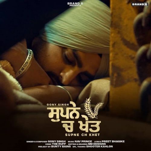 download Supne Ch Khet Gony Singh mp3 song ringtone, Supne Ch Khet Gony Singh full album download