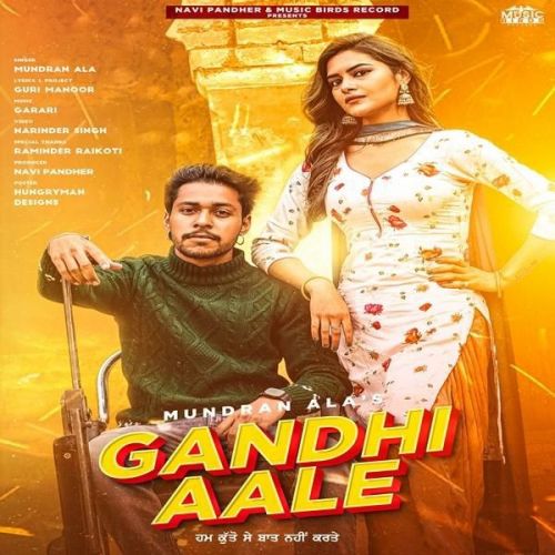 download Gandhi Aale Mundran Ala mp3 song ringtone, Gandhi Aale Mundran Ala full album download