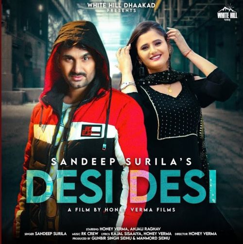 download Desi Desi Sandeep Surila mp3 song ringtone, Desi Desi Sandeep Surila full album download