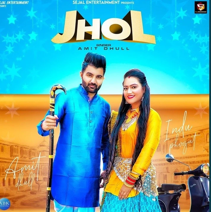download Jhol Amit Dhull mp3 song ringtone, Jhol Amit Dhull full album download