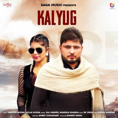 download Kalyug Raj Mawar mp3 song ringtone, Kalyug Raj Mawar full album download